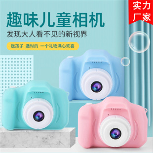 �羳X2��ͯ���C���a�����C��ͨС����߿����շ�ɫ�ɐ�Ů���Y��
