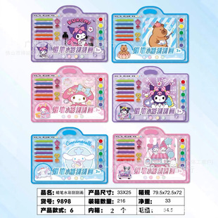 �¿����ῨͨϞ�Pˮ�ʮ����b��ͯDIY���ǉTɫ���T�f��ɫ�Y�����b