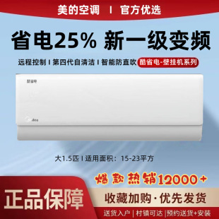 ���Ŀ��{��C��1.5ƥ1P������ů����׃�l��һ����Чʡ��o���ԝ�