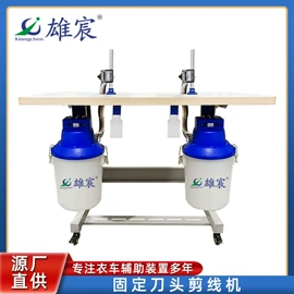 服装机械设备;缝纫机;缝中设备