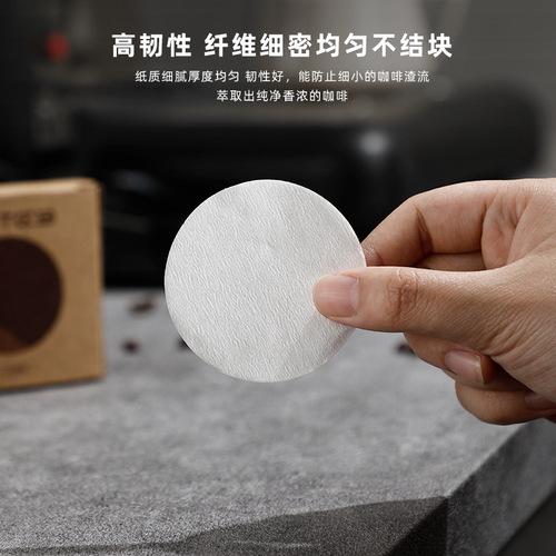 Italian coffee machine handle special round powder bowl filter paper secondary filter water paper coffee filter 51/58mm universal