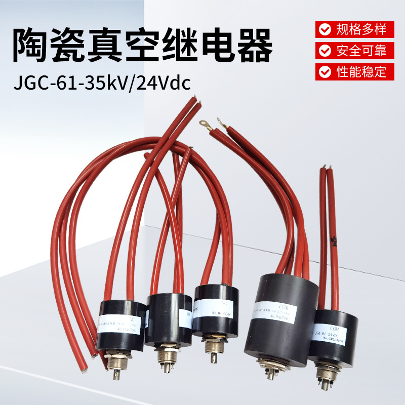 15KVѹתظѹմռ̵30A50A150AתعӦ