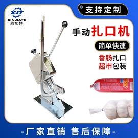 肉品加工设备;果蔬加工设备;休闲食品加工