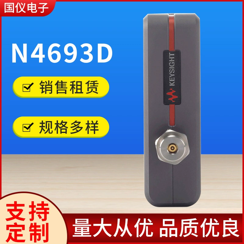 Guoyi электронная Калибровочная деталь N4693D (ECal)50 ГГц на складе, аренда, обслуживание