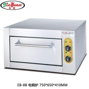 EB-8B�ΌӆαP����늿��俾���_������⿾�t���P�늟h�t