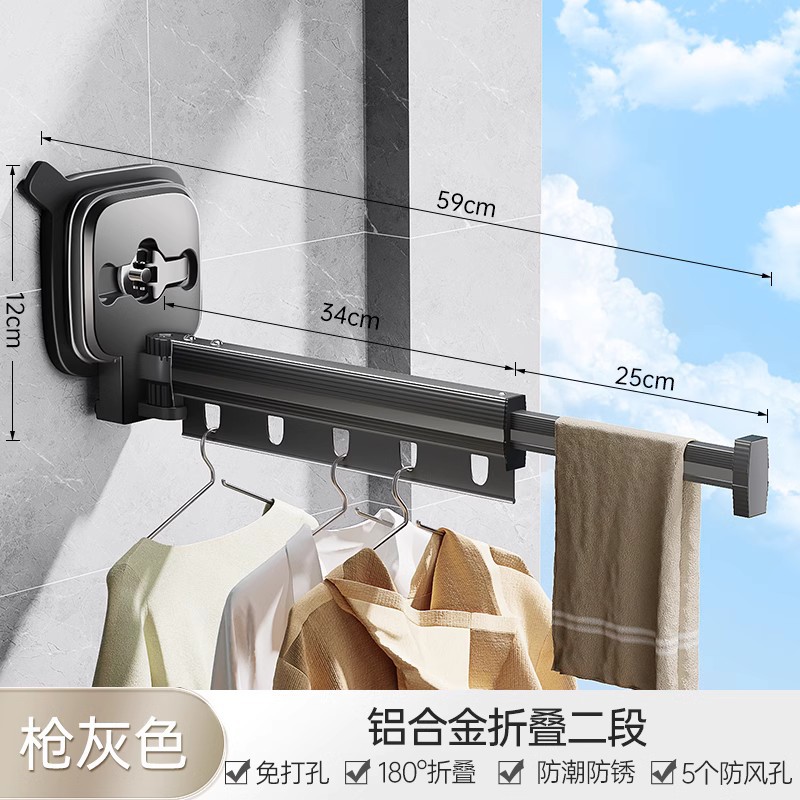 Ventosa plegable percha de ropa interior hogar balcón ventana ponche-ropa gratis Polo ropa retráctil invisible polo al por mayor