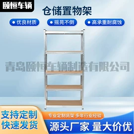 工具车轮胎;仓储货架;其他轮胎
