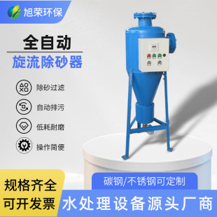 ȫ�Ԅ�������ɰ��̼���ʽ����ˮ��ˮ��ɳ��ɳ�^�V���S��