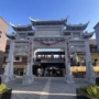 建筑景区仿古花岗岩牌坊