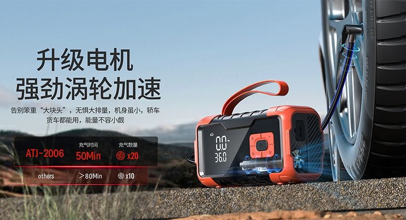 Car Air Pump, Emergency Jump Starter, All-In-One Machine, Cigarette Lighter, Air Pump, Strong Start, 12V Car Jump Starter Power Bank