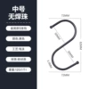 Medium Black S Hook