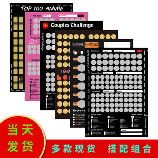in stock Hot Selling Couple Poster Intimate Poster Date Night Game Couple 100 Things Emotional Scratch Poster