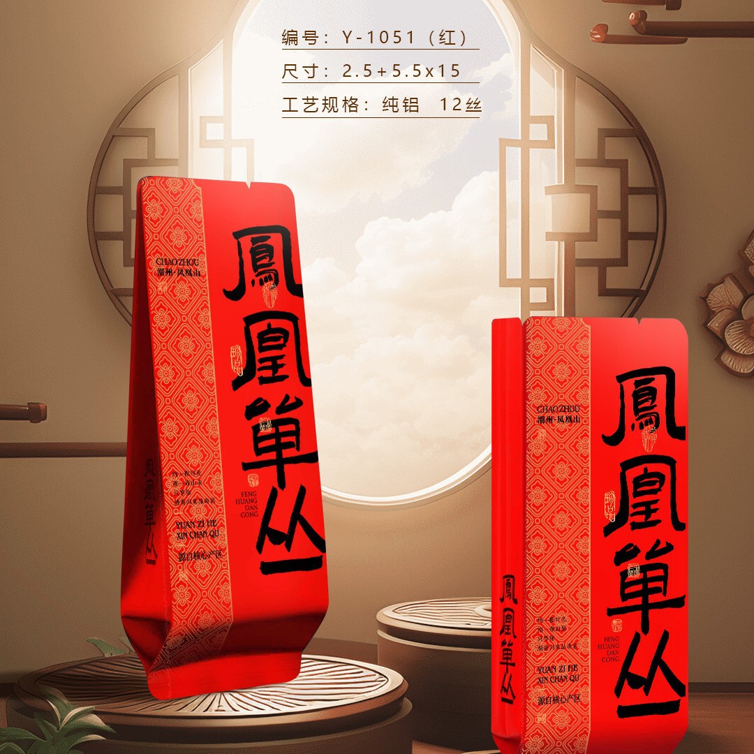 厂家茶叶包装袋小泡袋单泡袋纯色铝箔袋通用分装袋纯铝密封袋烫金