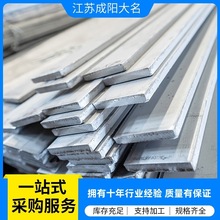 现货批发304不锈钢条扁条316扁铁钢条实心方条201方钢型材冷拉303