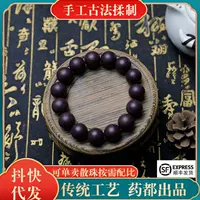 Браслет из бусин с благовониями из глубокой красной розы, аромат Lady Huai'er, натуральный древний браслет из бусин с благовониями, буддийские бусины оптом.