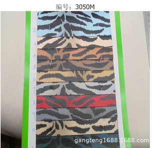 Ƥ��ӡ�� �ϻ��y���l ���R�y�����Π����Ƥ �l��ܛ��Ƥ�߸�3050M