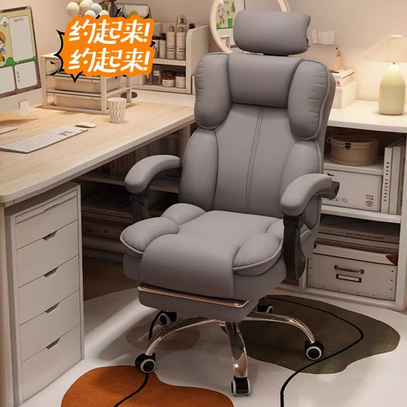 Computer Chair, Home Gaming Chair, Reclining Sofa Chair, Ergonomic Office Desk Chair, One Piece