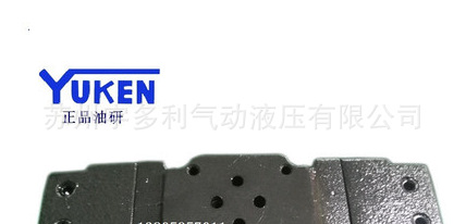台湾YUKEN油研电磁方向换向阀底板中座DP/DSHG-06-3C2/3C4/3C60