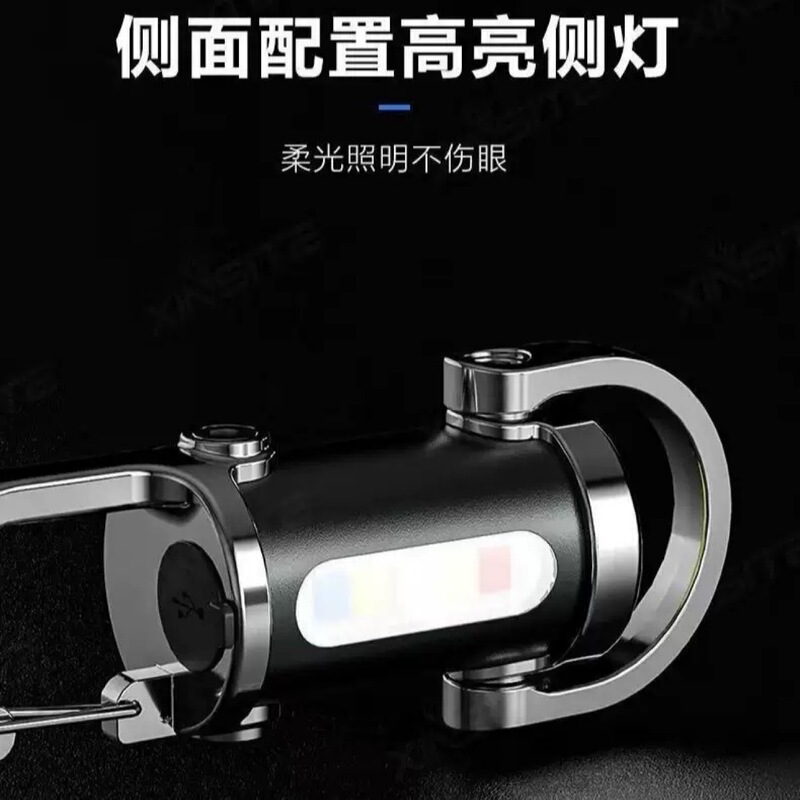 新しいポータブルキーホルダー懐中電灯パワーバンク屋外多機能強力な光懐中電灯工場直接卸売ドロップシッピング|undefined