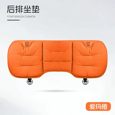 Breathable Seat Cushion Four-Season | Seat cushion, seat cover - c-style-suede-emma-orange-tank-rear-row-1-picture