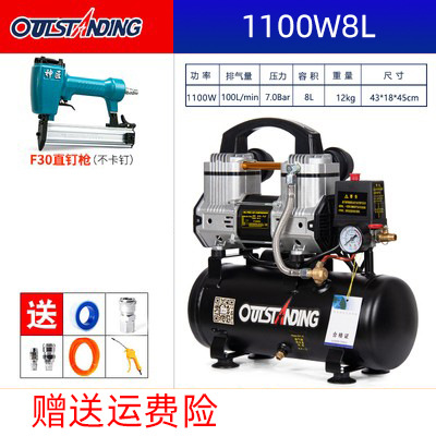 Bomba de aire Otos compresor de aire pequeño compresor de aire aire aire sin aceite silencioso 220V bomba de aire de pulverización de pintura de carpintería