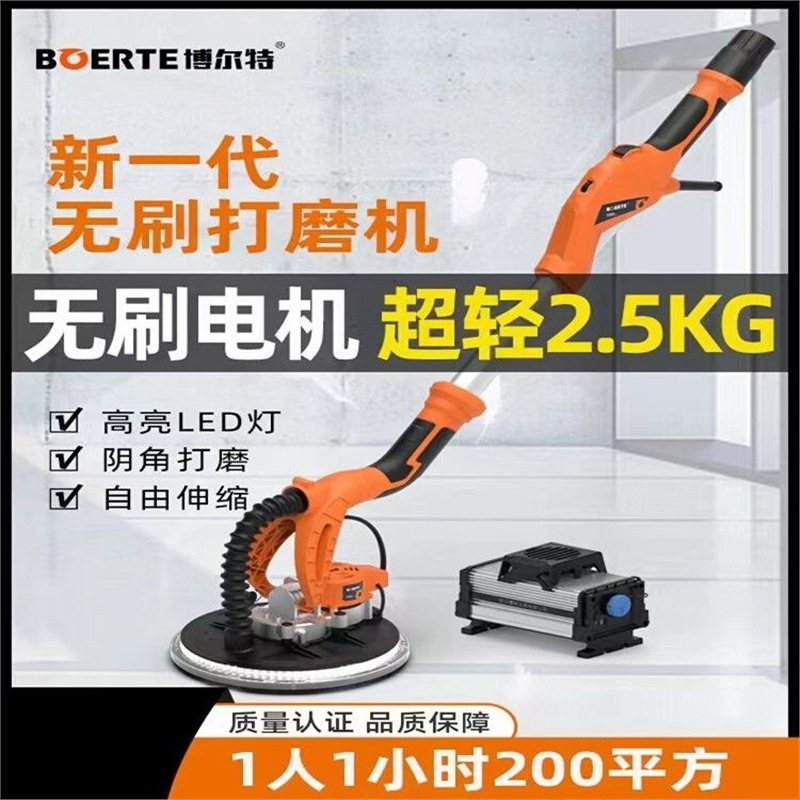 博来无刷打磨机博尔特三代灯带无刷打磨机R7204