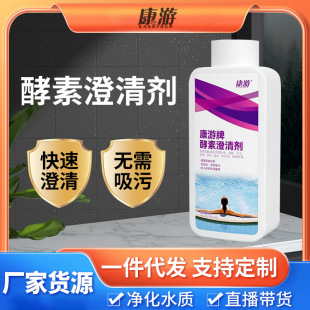 Ӿ��ˮ�|���س���ș��ˮ�Ϙ��@ԡ���峺�����������~��ˮ��������