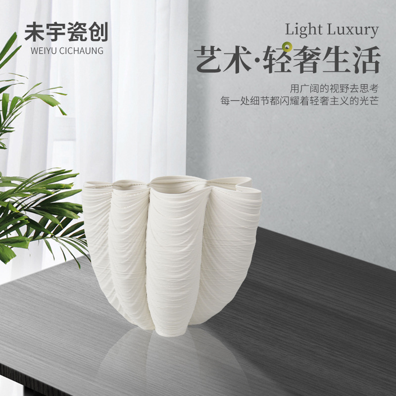 Jingdezhen 3D Printed Modern Minimalist Ceramic Ornaments, Soft Decoration, High-End Ornaments, Model Room Art Vases
