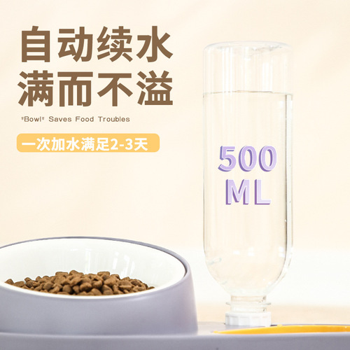 Pet Dual Bowl Ceramic Dog Bowl Cat Bowl Neck Support Anti-Toppling Automatic Drinking Pet Feeding Supplies Dog Plate Cat Plate Feeding Plate