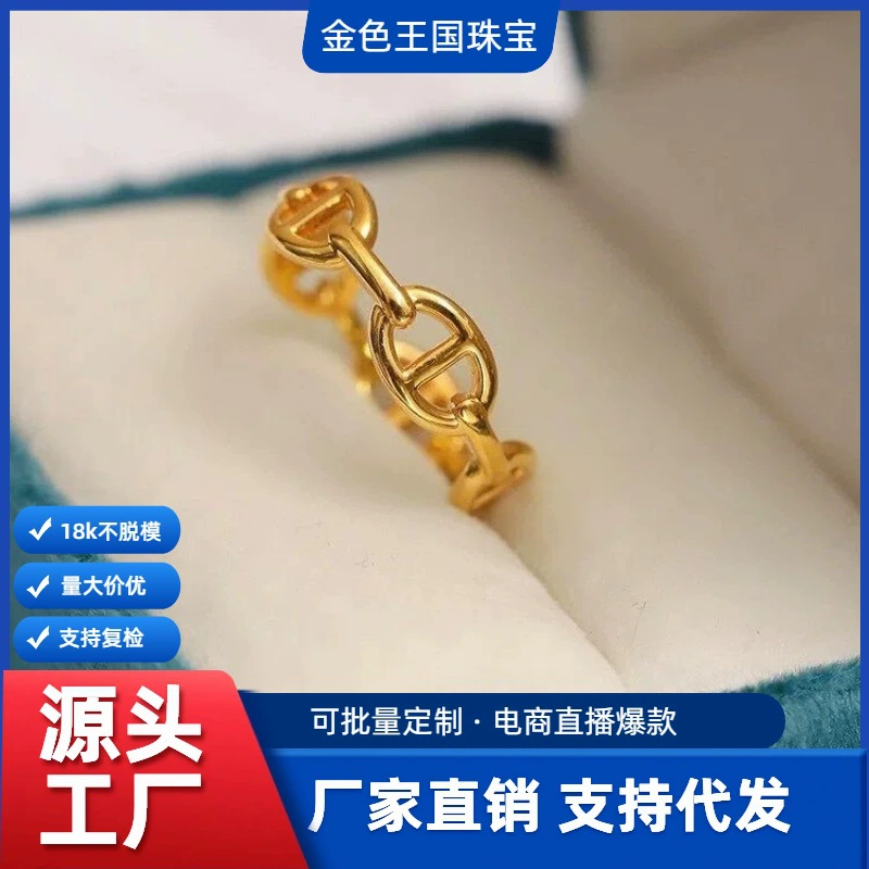 Золотое кольцо на нос из 18-каратного золота (AU750), цветное, модное, универсальное, женское, полое, гладкое, подарок для девушки, золотое кольцо