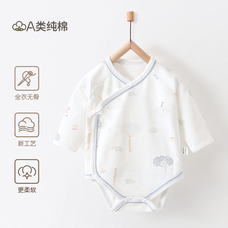 Rhino elephant senyu