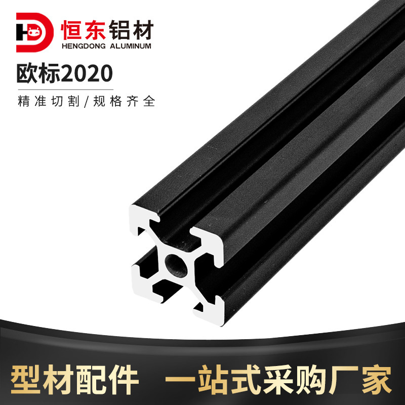 Industrial Aluminum Profile 2020 European Standard Aluminum Profile Aluminum Alloy Square Tube Aluminum Alloy Profile European Standard Industrial Aluminum Profile