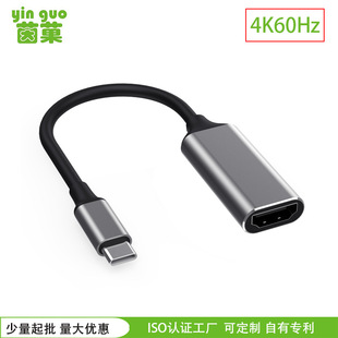 type-c�DHDMI����ͬ�����֙C�B���ҕ4K60Hzֱ���W�n��Ļ����