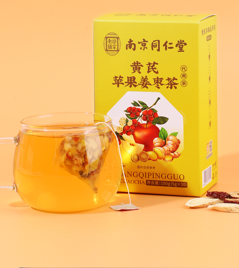 黄芪苹果姜枣茶_09