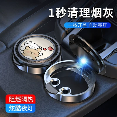 Car ashtray — Creative Multifunctional Ashtray with Stainless