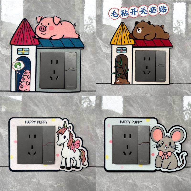 Sleepy Piggy Switch Decorative Sticker Self-Adhesive Wall Sticker Home Socket Panel Cover-Up Beautification Decoration Cartoon Switch Sticker Sleepy Piggy Switch Decorative Sticker Self-Adhesive Wall Sticker Home Socket Panel Cover-Up Beautification Decoration Cartoon Switch Sticker