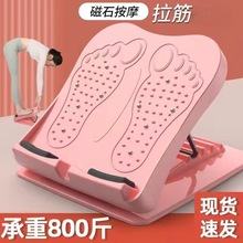拉筋板斜踏板拉伸腿神器矫正小腿健身器材家用拉伸器拉筋腿