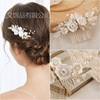 Hair accessory for bride, wholesale, European style, french style