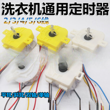 ���Ԅ��p��ϴ�Cϴ�춨�r���_�P3/4/5/6�� ����15���R�L�l