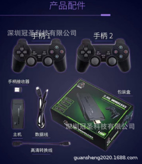 M8 HDMI máquina de juego en casa U Bao TV máquina de juego HDMI HD inalámbrico Arcade Rocker máquina de juego retro