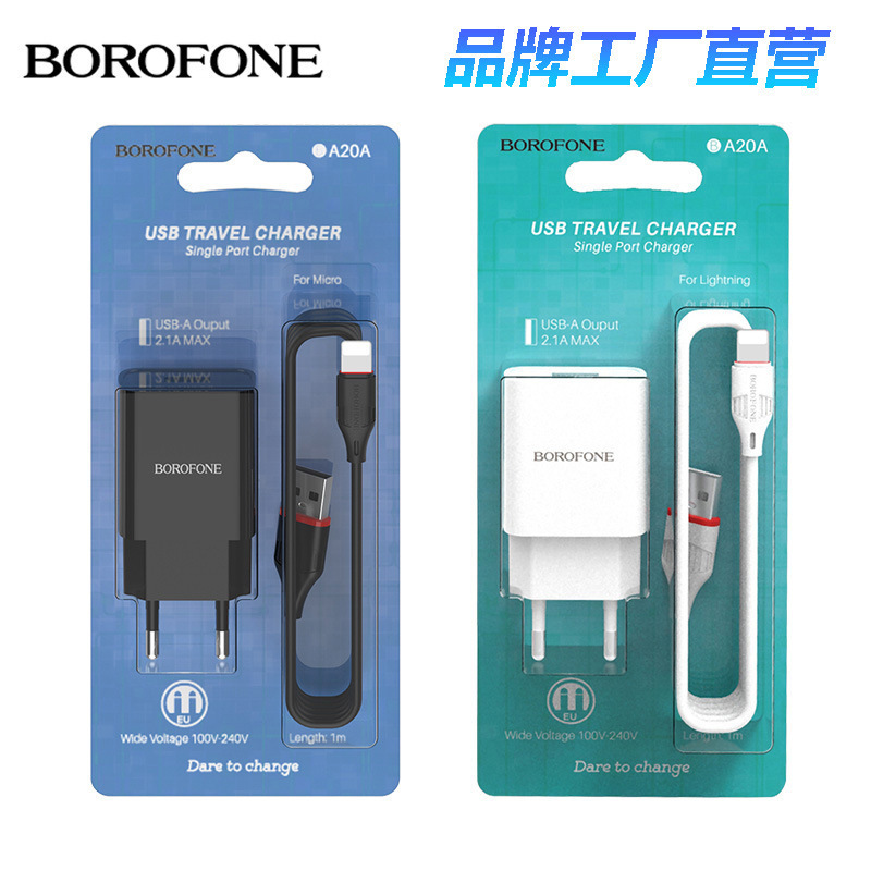 Borofone Ba20A Mobile Phone Charger Wholesale Suitable for Apple and Android Fast Charging Head European Regulations Hot Model Borofone Ba20A Mobile Phone Charger Wholesale Suitable for Apple and Android Fast Charging Head European Regulations Hot Model