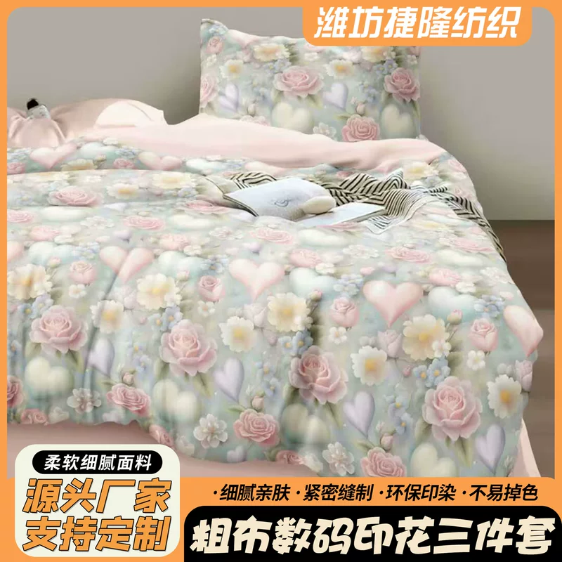 Three dimensional sheet, pillowcase, tandem bike, set, increased thickness