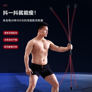 Massage Muscle Meridian Bars Yoga Fitness Multifunctional Silicone Torque Bars Rehabilitation Training Resistance Bars Wholesale