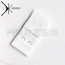 厂家现货内衣扣 松紧带无弹延长背扣  三排二扣 文胸排扣搭扣