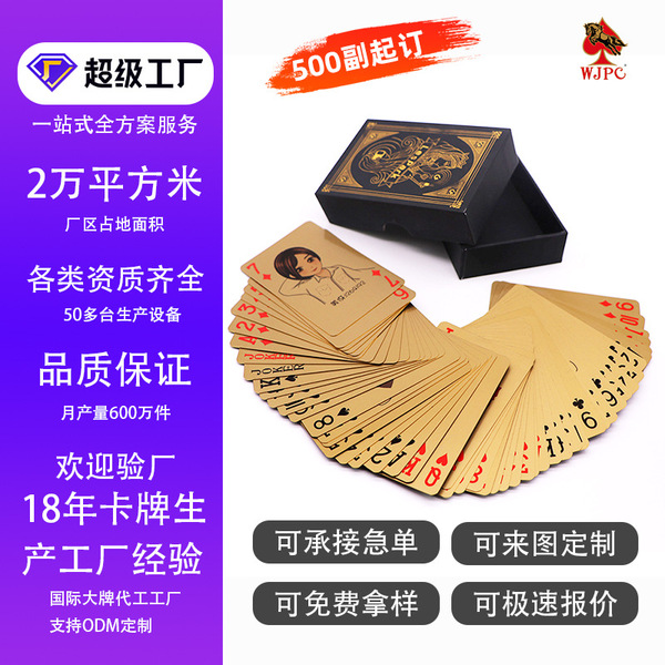High -end hot -water poker custom metal texture