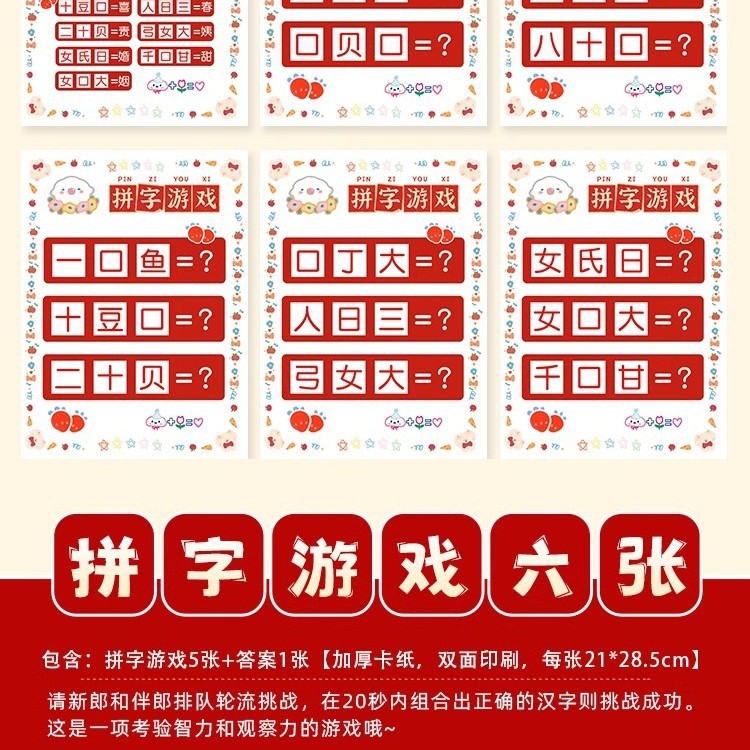 Pistola de rociador de dinero, palillos, tickets de casamiento, accesorios de bloqueo de puerta, novio, atmósfera de tickets de boda, máquina de rociador de tickets