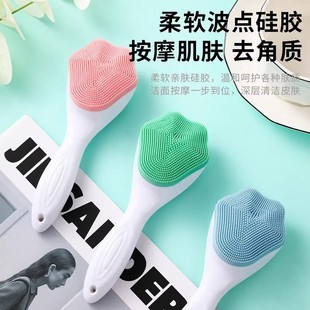 Silicone Cat Claw Face Wash Brush to Clean Pores, Facial Cleanser, Soft-Bristled Face Wash Artifact, Massage Cleansing Brush Handle, Makeup Remover Brush