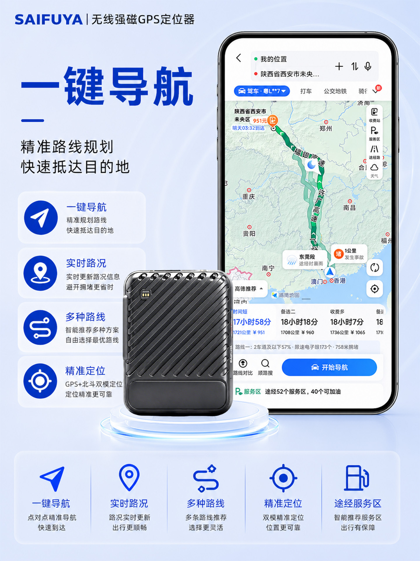 Yunzhixing 4G Wireless Beidou GPS Locator for Overseas Vehicles, Anti-Loss Device for Cars and Motorcycles, Rechargeable, Strong Magnetic Positioning