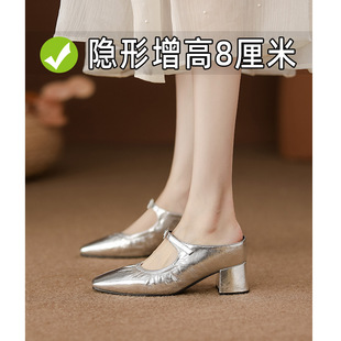 Women's New Summer Outer Wear Thick Heel High-grade One-character Baotou Rhinestone silver Mueller Shoes