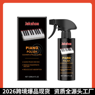 �羳JAKEHOE������Ʉ�����ȥ�m���۾S�o������±��B���Ʉ����Q